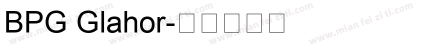 BPG Glahor字体转换